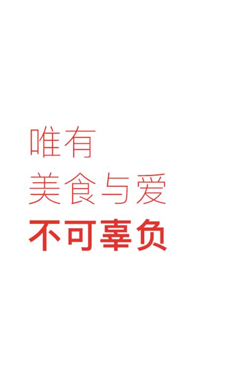 下廚房|‎在 App Store 上的「下厨房